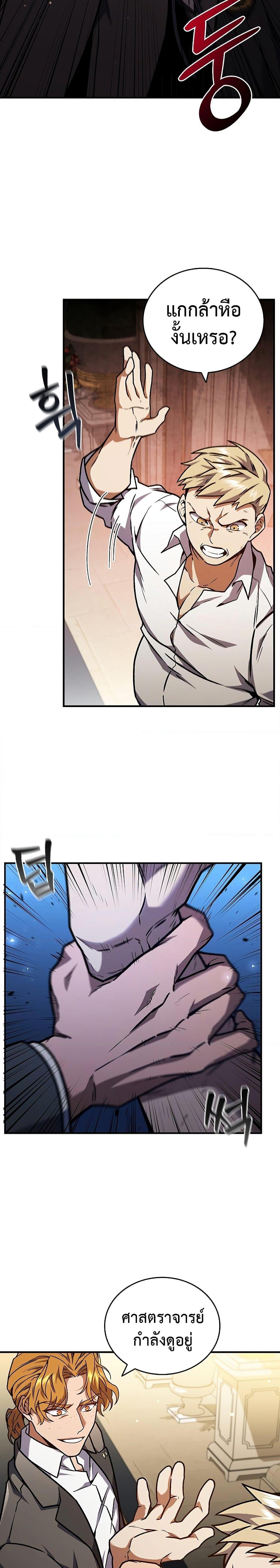 Page page-011 of Chapter_2